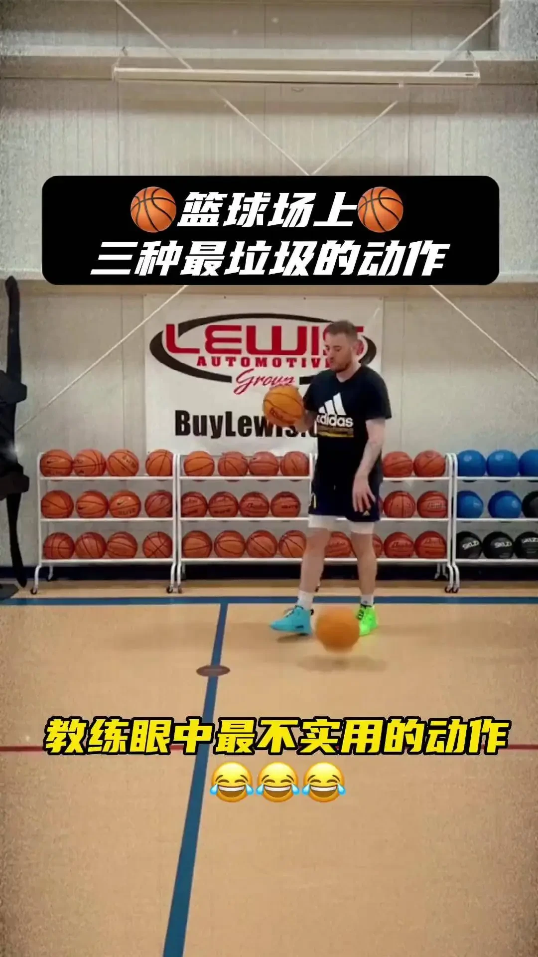业余篮球选手如何通过训练提升胜负能力